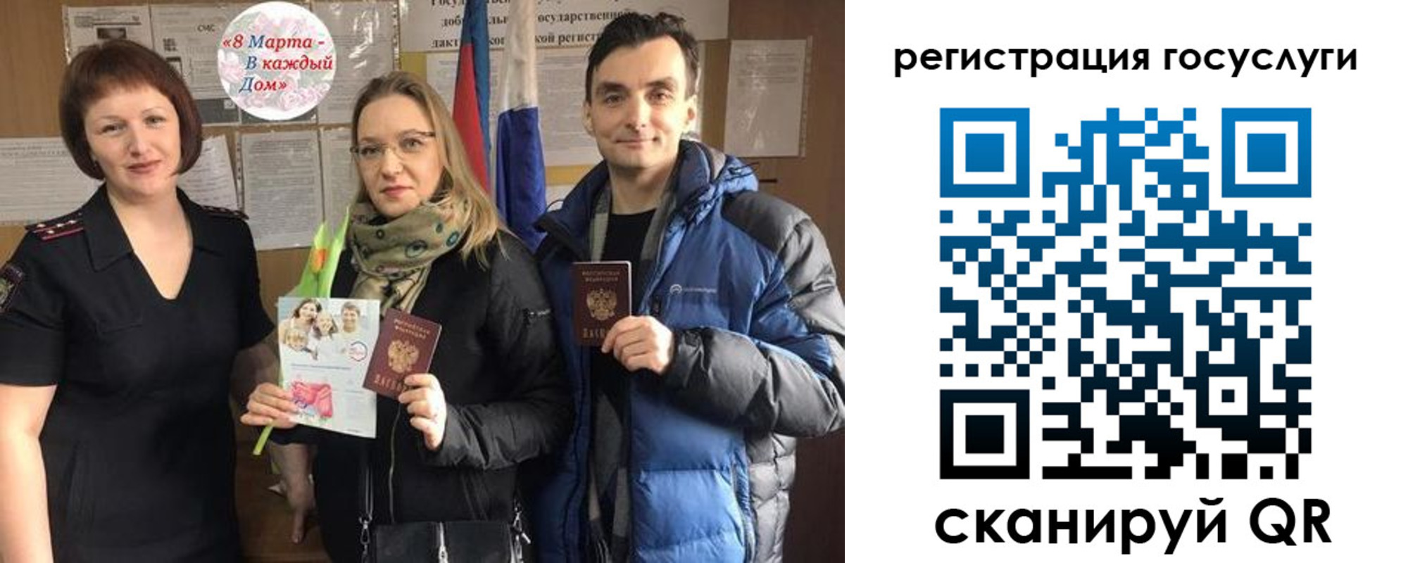 пропишу в квартире в Москве