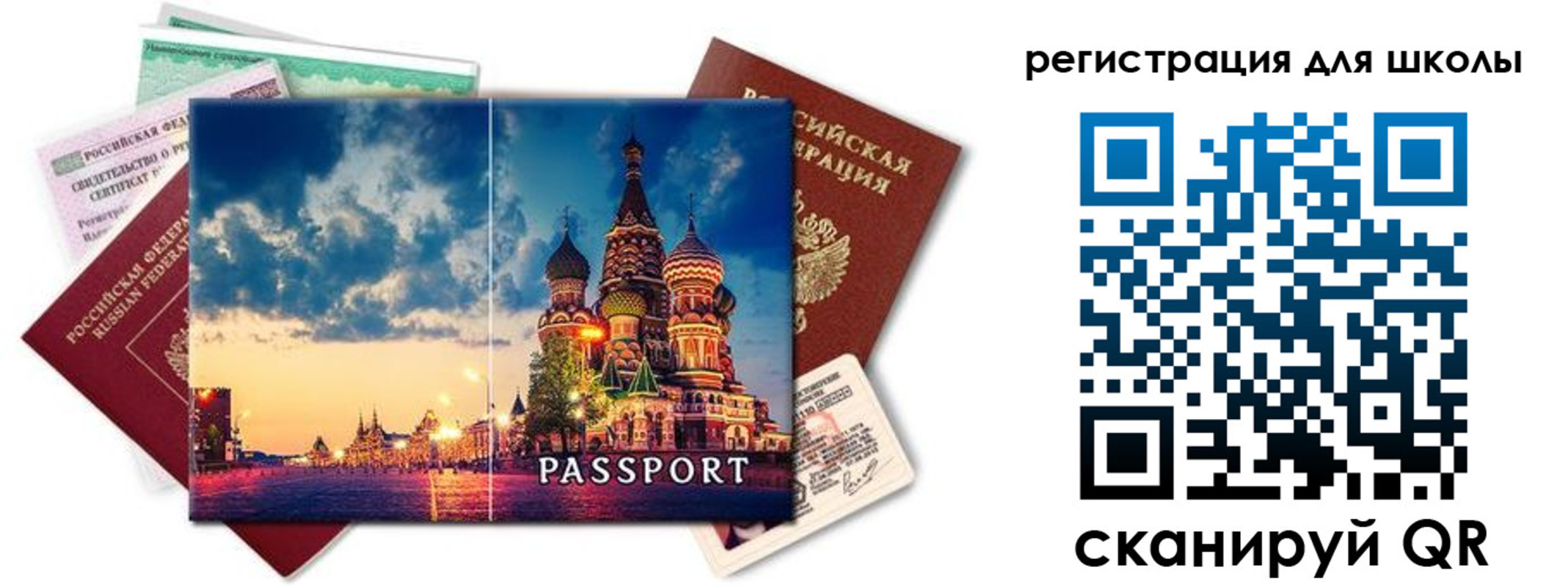 пропишу в квартире в Москве