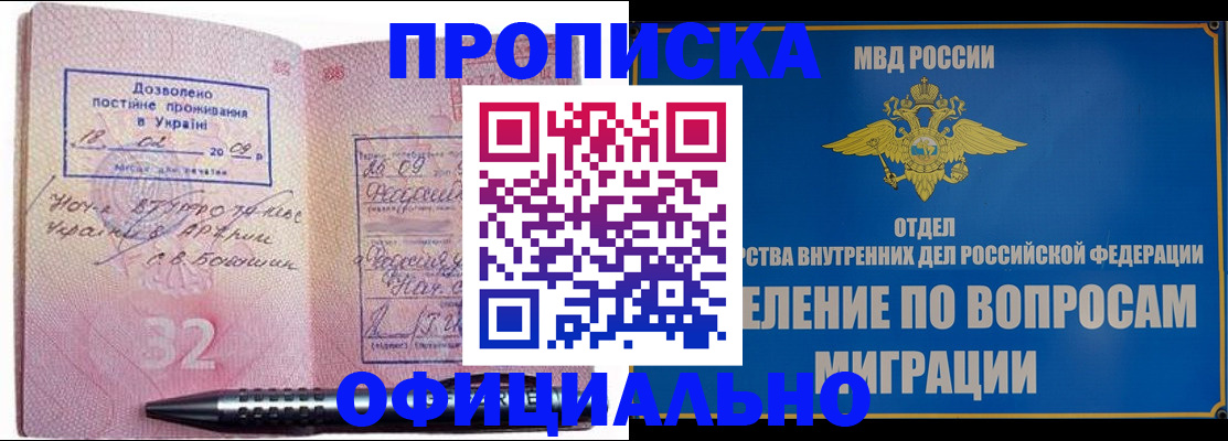 форма 3 в Москве